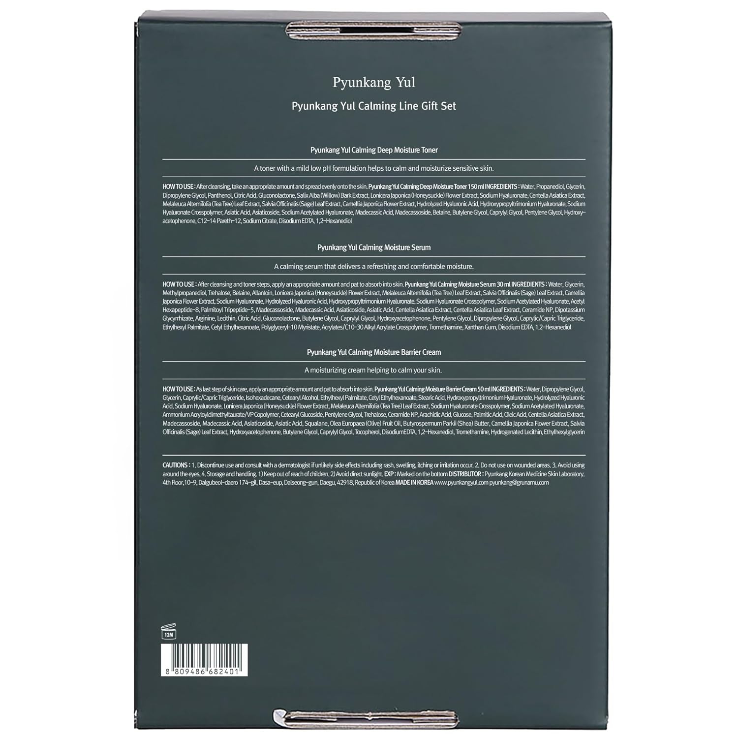 [PKY]  Calming Skincare Gift Set with Premium Gift Wrapping, Vegan, Korean Skincare (3-Item Set) Stocking Stuffer Christmas Holiday New Year Gift Set