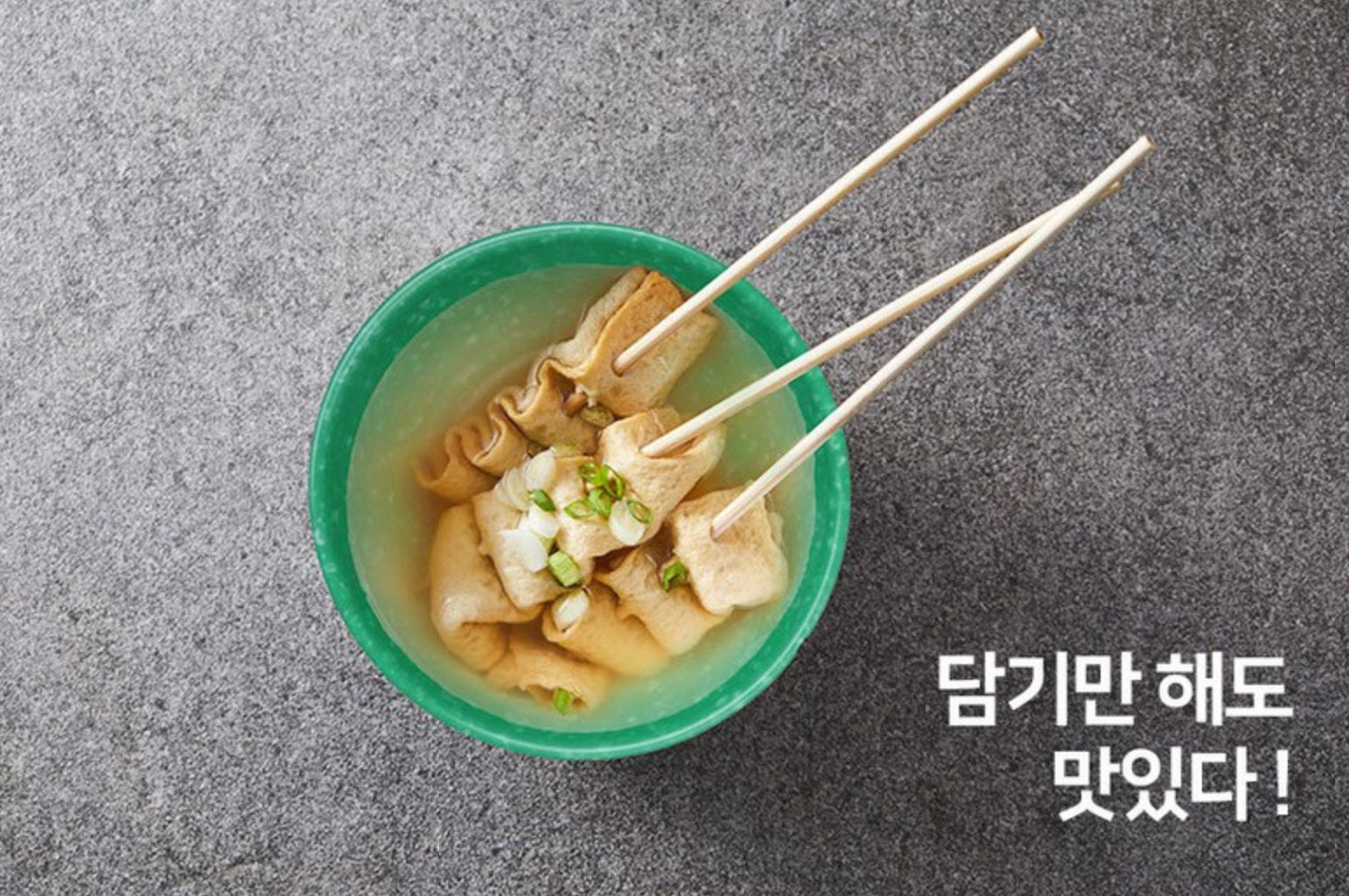 Korean Retro Soup Bowl